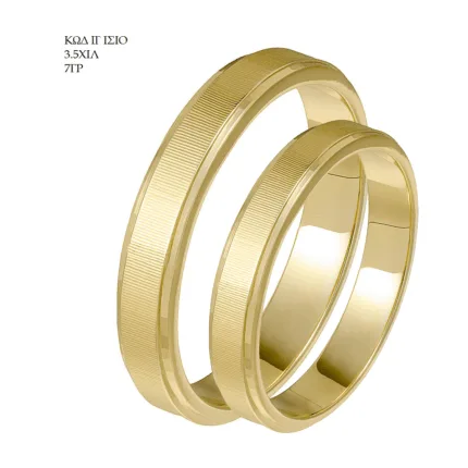 Χρυσές Βέρες Γάμου κ Αρραβώνα ΚΩΔ 218 Selini Gold Olga Kosmima (Τιμή για 1τμχ)